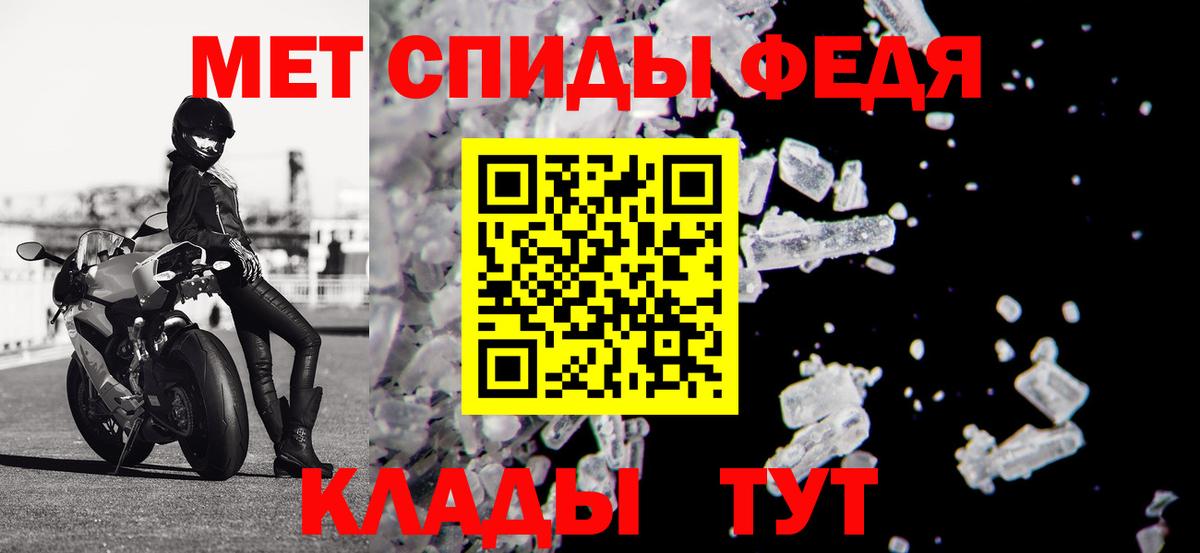 omg ссылка  АМФЕТАМИН VHQ  Амфетамин  Рославль  Вход с VPN  АМФ 