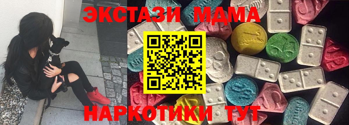 ЭКСТАЗИ 250 мг  Вход с VPN  omg ссылка  Рославль 