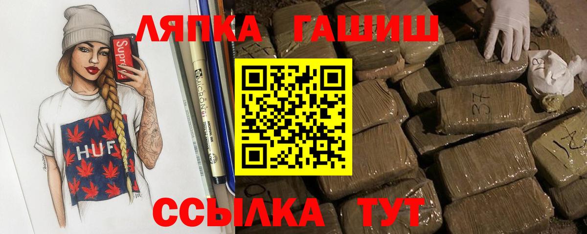 ГАШ  Меф кристаллы  ГАШИШ  Каннабис  МДМА  Кокаин  Магазин наркотиков  Лсд 25  Рославль  Вход с VPN 