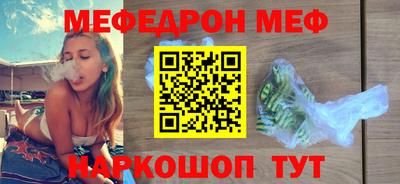 mdma Первоуральск