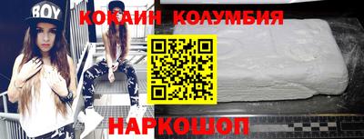 мяу мяу кристалл Партизанск