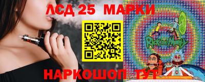 мяу мяу кристалл Партизанск