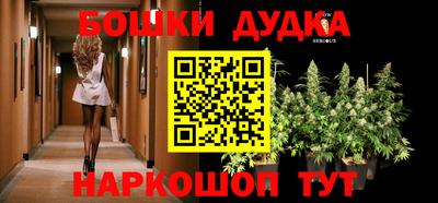 альфа пвп Пушкино