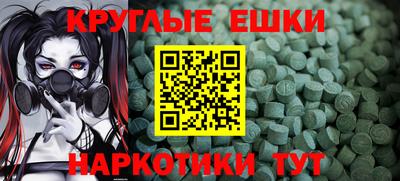 mdma Первоуральск