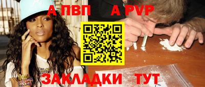 мяу мяу кристалл Партизанск