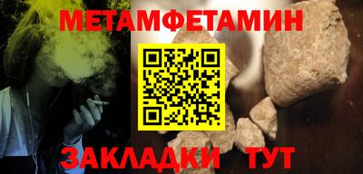 мяу мяу кристалл Партизанск