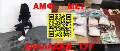альфа пвп Пенза