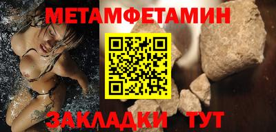 альфа пвп Пенза