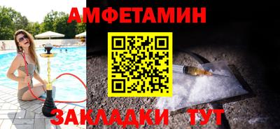 альфа пвп Пенза
