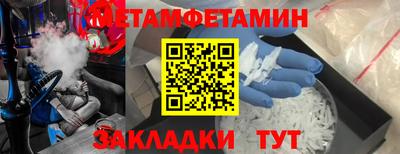 mdma Первоуральск