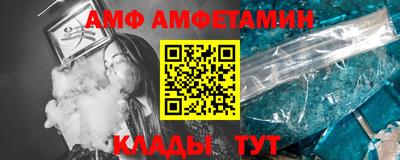 мяу мяу кристалл Партизанск