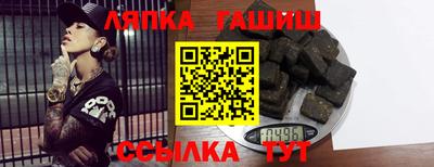 мяу мяу кристалл Партизанск