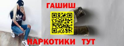 альфа пвп Пушкино