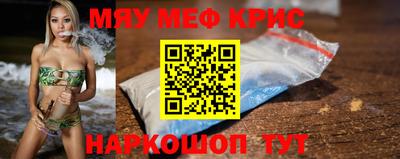 mdma Первоуральск