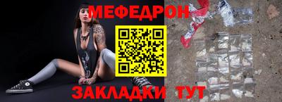 mdma Первоуральск