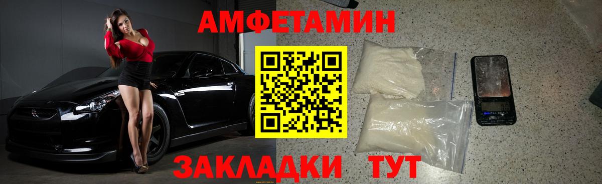 Метамфетамин Methamphetamine Рославль
