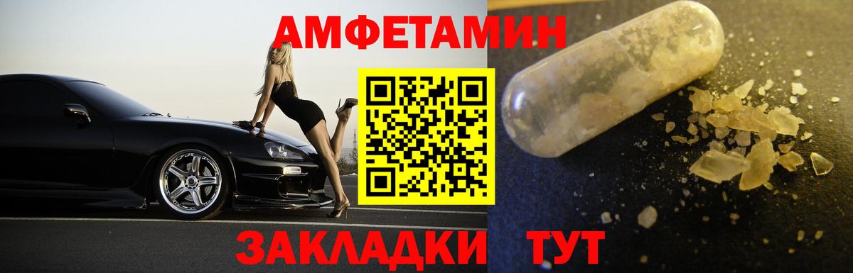 Метамфетамин кристалл  Вход с VPN  Рославль  Метамфетамин кристалл 