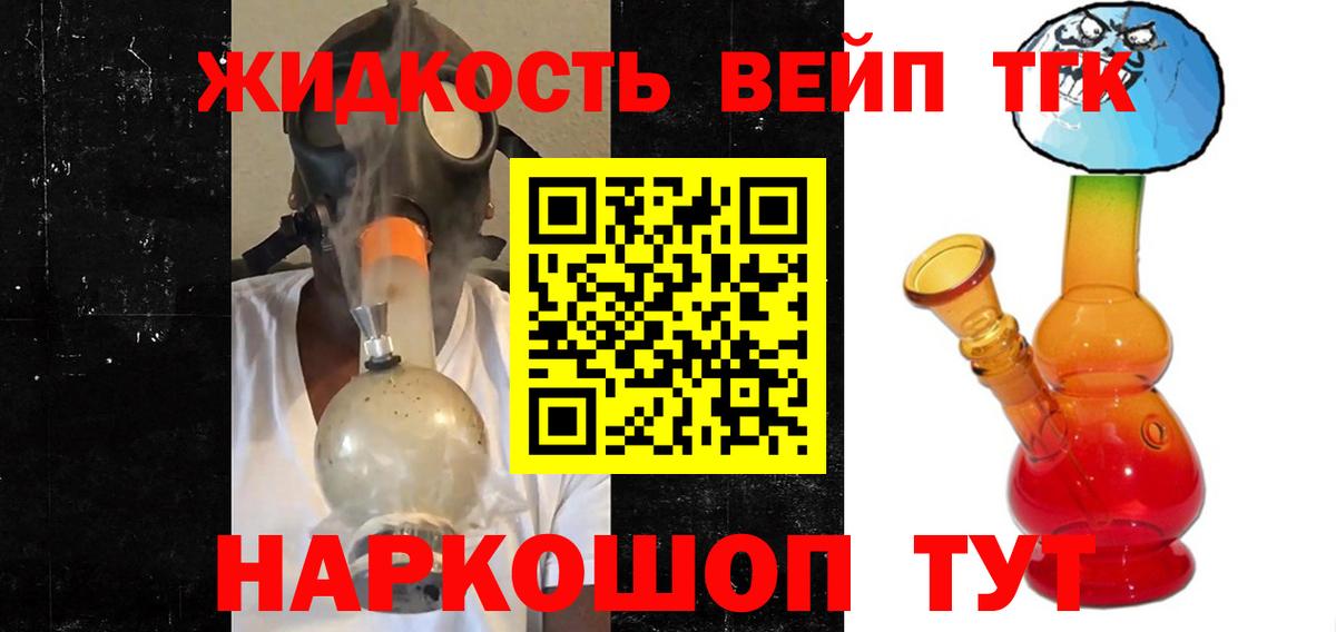 Дистиллят ТГК THC oil  ТГК Wax  Рославль  Вход с VPN 