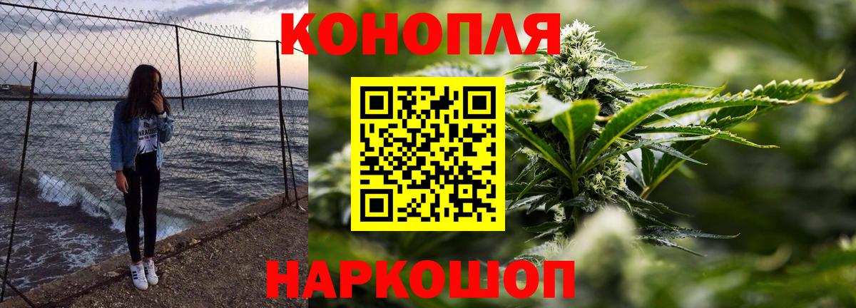 Рославль  Каннабис MAZAR  МАРИХУАНА гибрид  Бошки Шишки семена  Вход с VPN  Бошки марихуана AK-47 